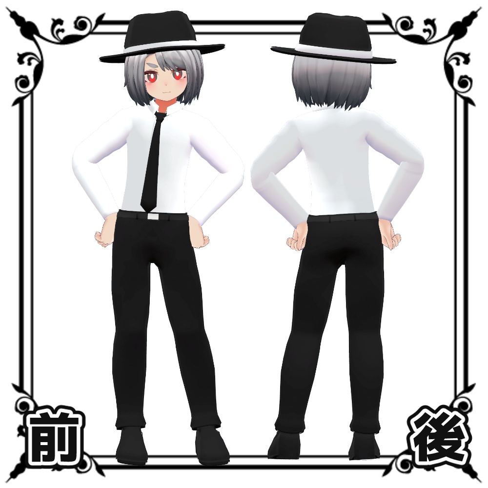 ウラモ・ハオラン用 FORMAL SUIT