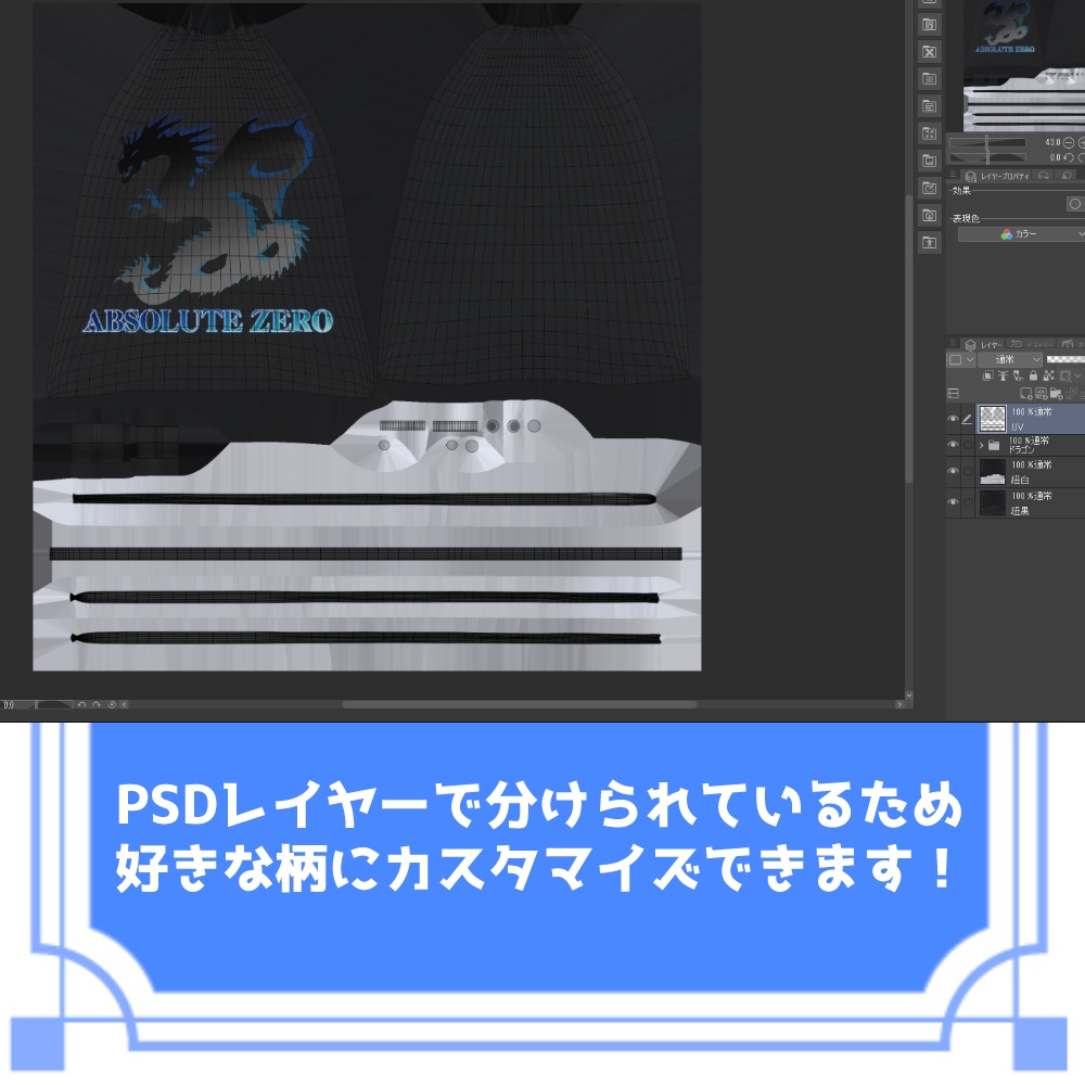 ドラゴンナップサック