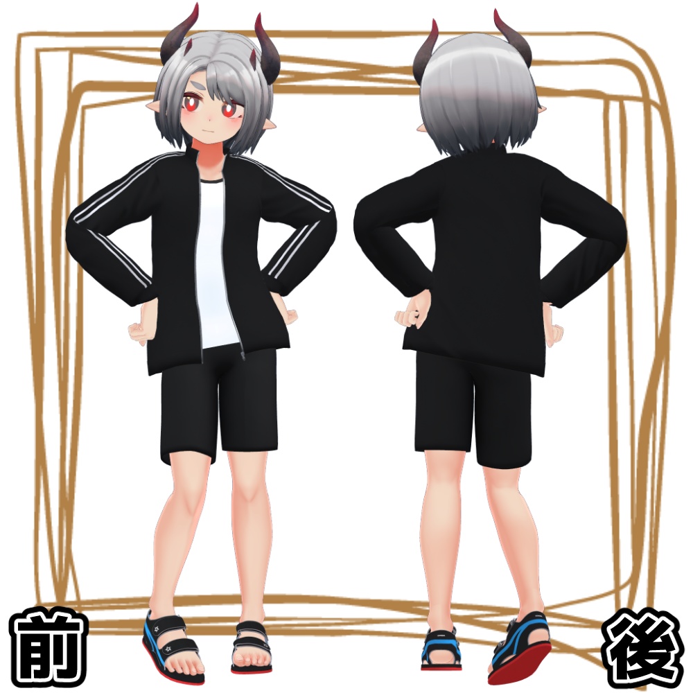 ウラモ・ハオラン用 休日ジャージセット