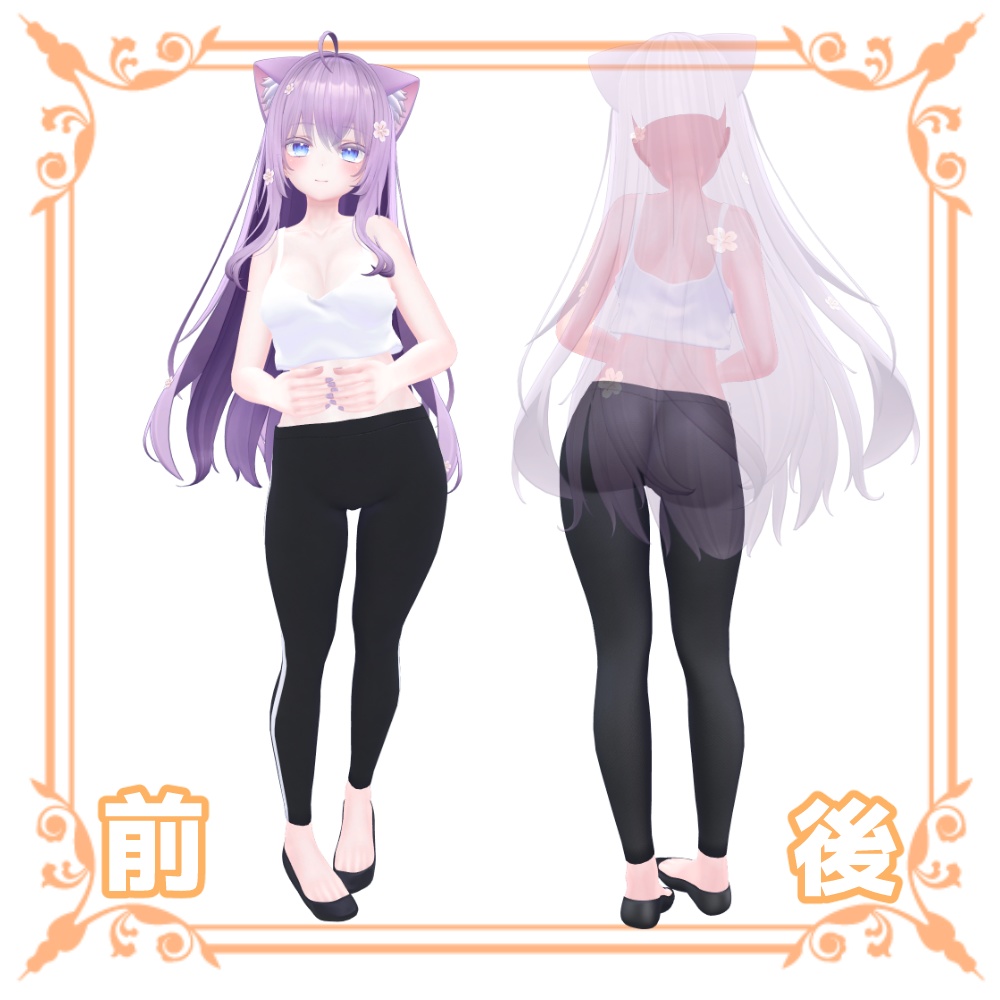 【4アバター対応】だるだるルームウェア