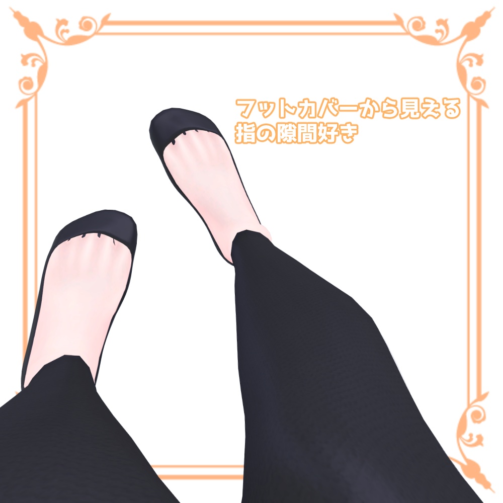 【4アバター対応】だるだるルームウェア