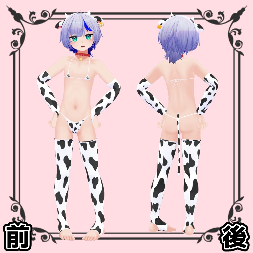 ウラモ・ハオラン用 Cow Bikini