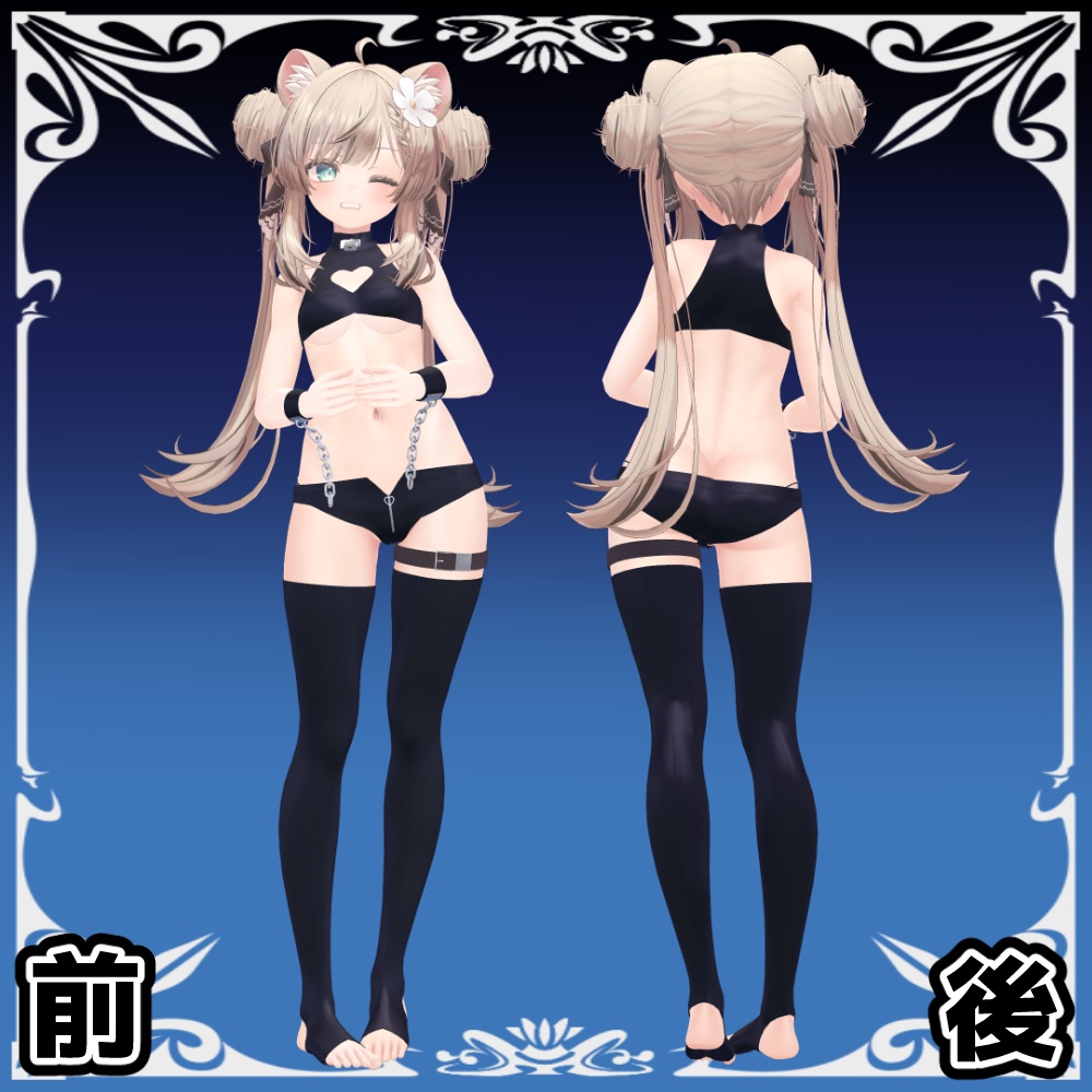 マヌカちゃん用 Succubus Costume