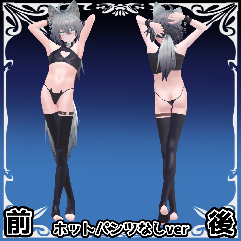+Head用 Incubus Costume