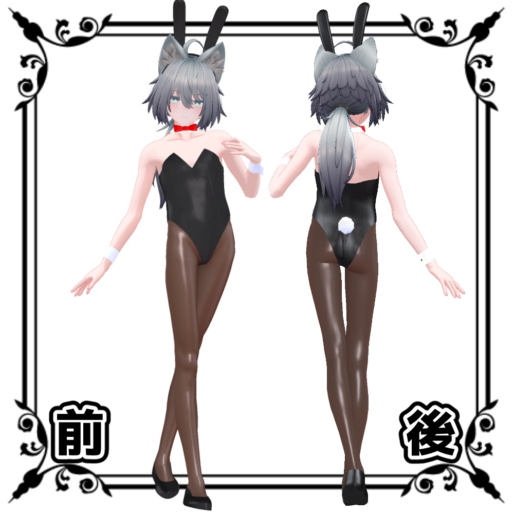 +Head用 めくれるBUNNY SUIT