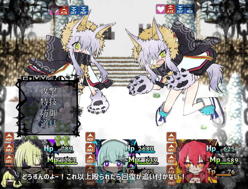 ホシワリ×ヨイザナイ 画像データ配布(1.01)