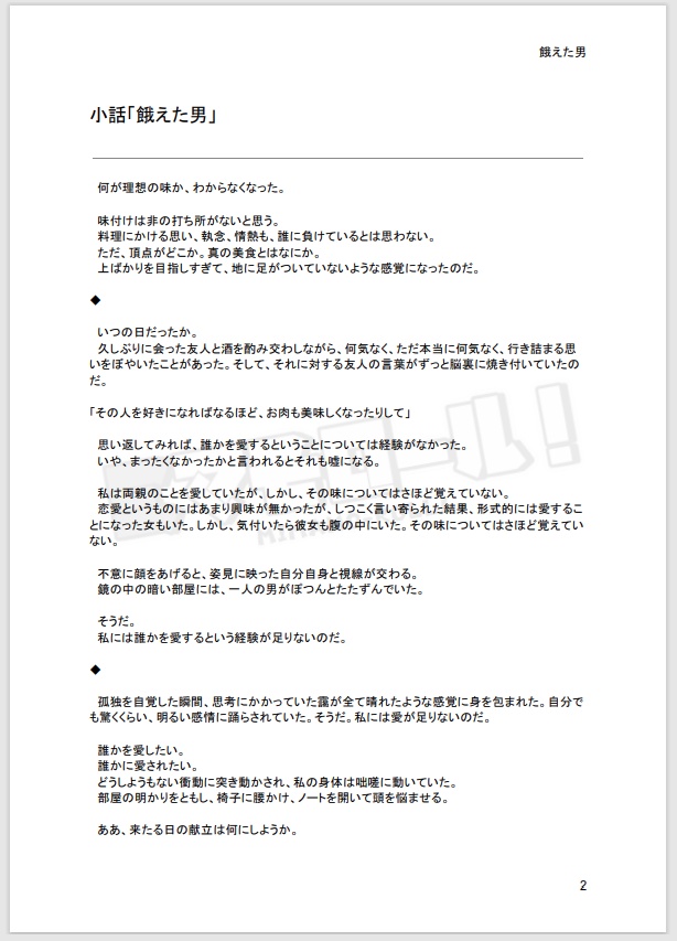 ミマモロール!小話集「ショートショート」【公式】