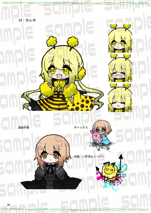 ミマモロール!公式資料集【公式】