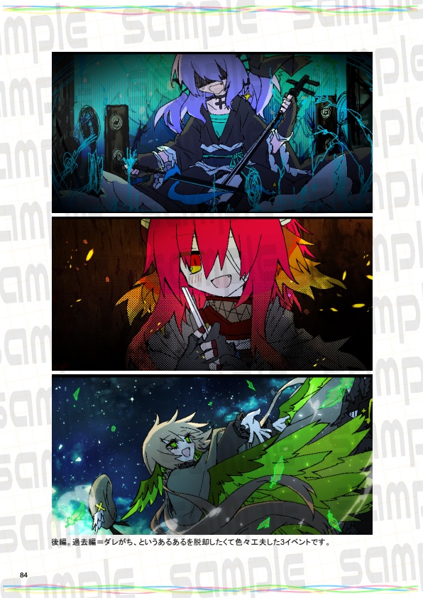 ミマモロール!公式資料集【公式】