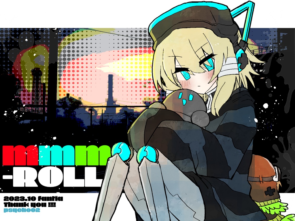 【ミマモロール】20207-2403 御礼限定イラスト集