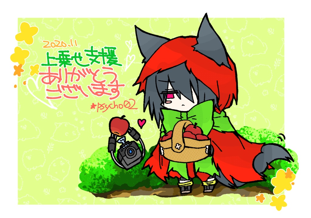 【ミマモロール】20207-2403 御礼限定イラスト集