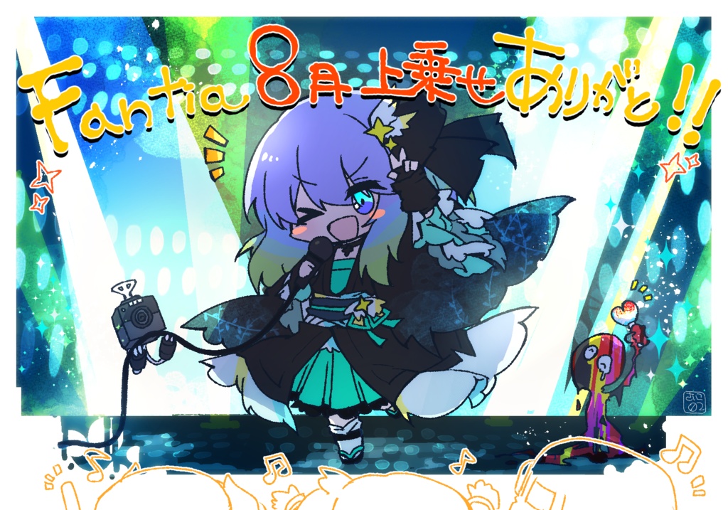 【ミマモロール】20207-2403 御礼限定イラスト集