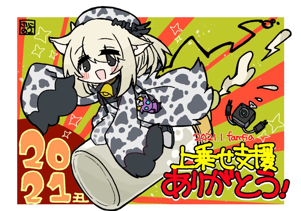 【ミマモロール】20207-2403 御礼限定イラスト集