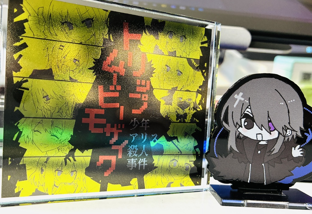 【TRIPMOVIE】赤い薔薇編 村岡葵 アクリルフィギュア