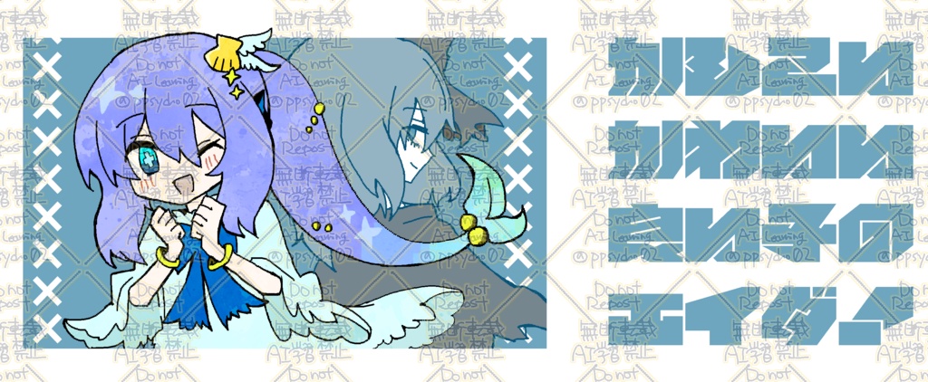 【公式】かわいい良い子のエイダのマグカップ【ミマモロール】