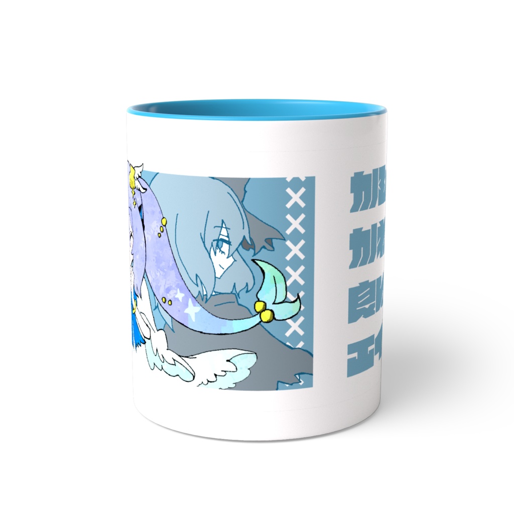 【公式】かわいい良い子のエイダのマグカップ【ミマモロール】