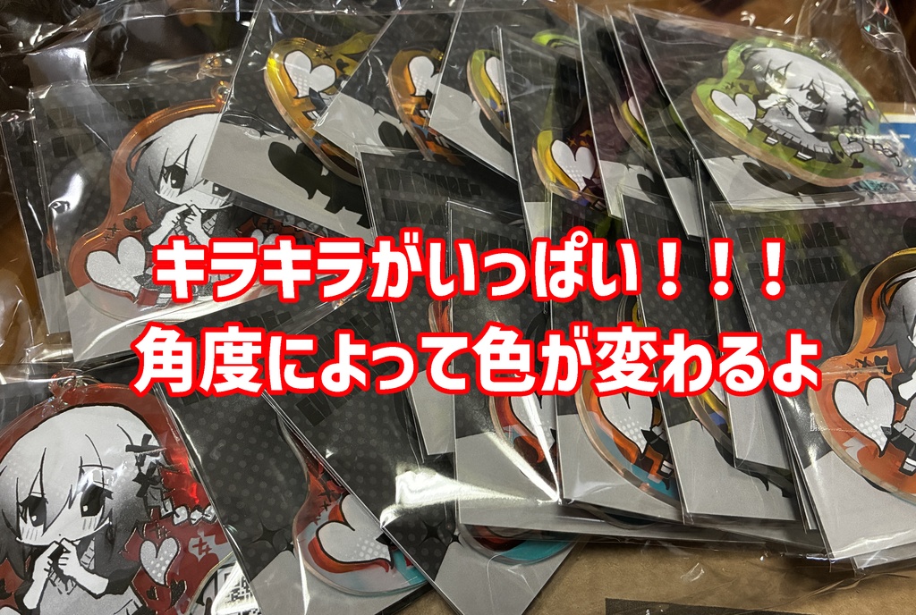 【えばもめ】後輩くん オーロラアクリルキーホルダー【公式】