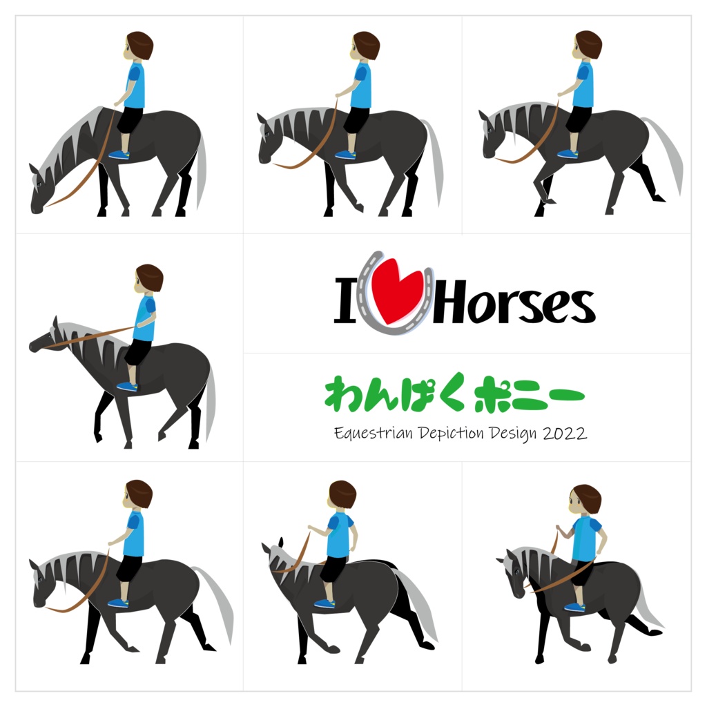 わんぱくポニーマスキングテープ