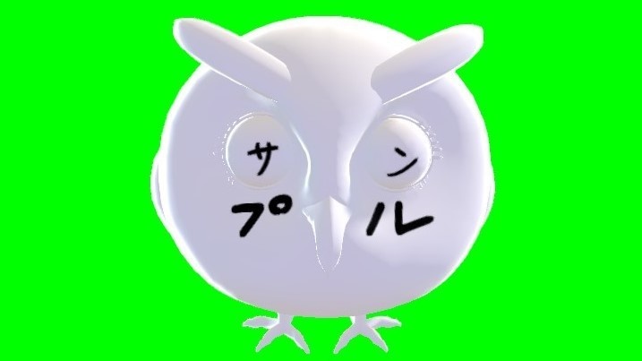 FaceRig用3Dオリジナルアバター「アフリカオオコノハズク(ScopsOwl)」