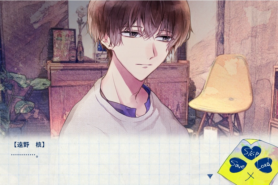 アイするキミの居場所-Eye to Eye-