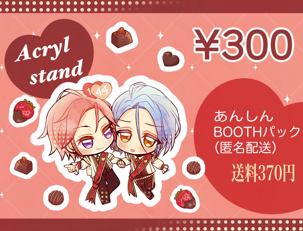 【こはひめ】アクリルスタンド