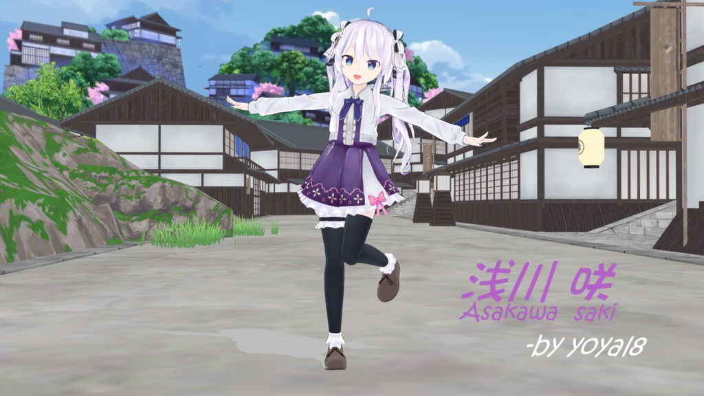 Asakawa_Saki Code Name i16