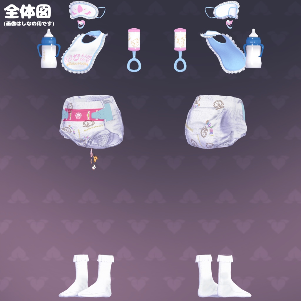 【セール中👶】べびーもーど!【4アバター対応】