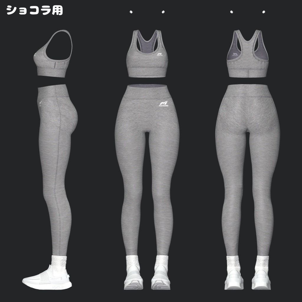 【汗ギミック搭載!🏃♀️】ふぃっともーど!【5アバター対応】【販売記念セール中!】