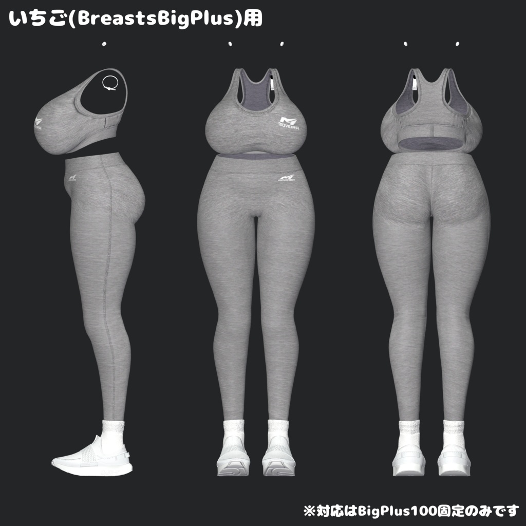 【汗ギミック搭載!🏃♀️】ふぃっともーど!【6アバター対応】