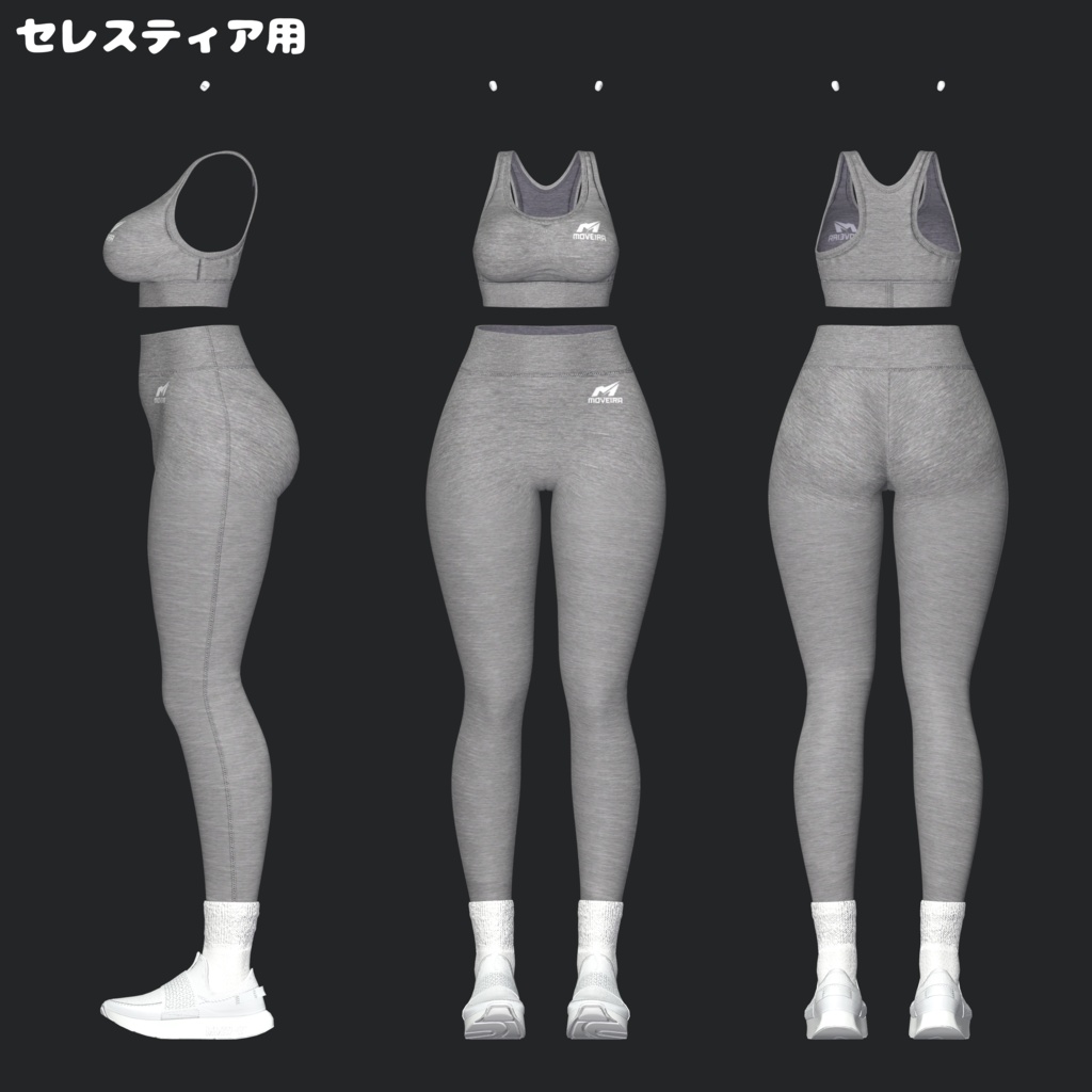 【汗ギミック搭載!🏃♀️】ふぃっともーど!【6アバター対応】【販売記念セール中!】