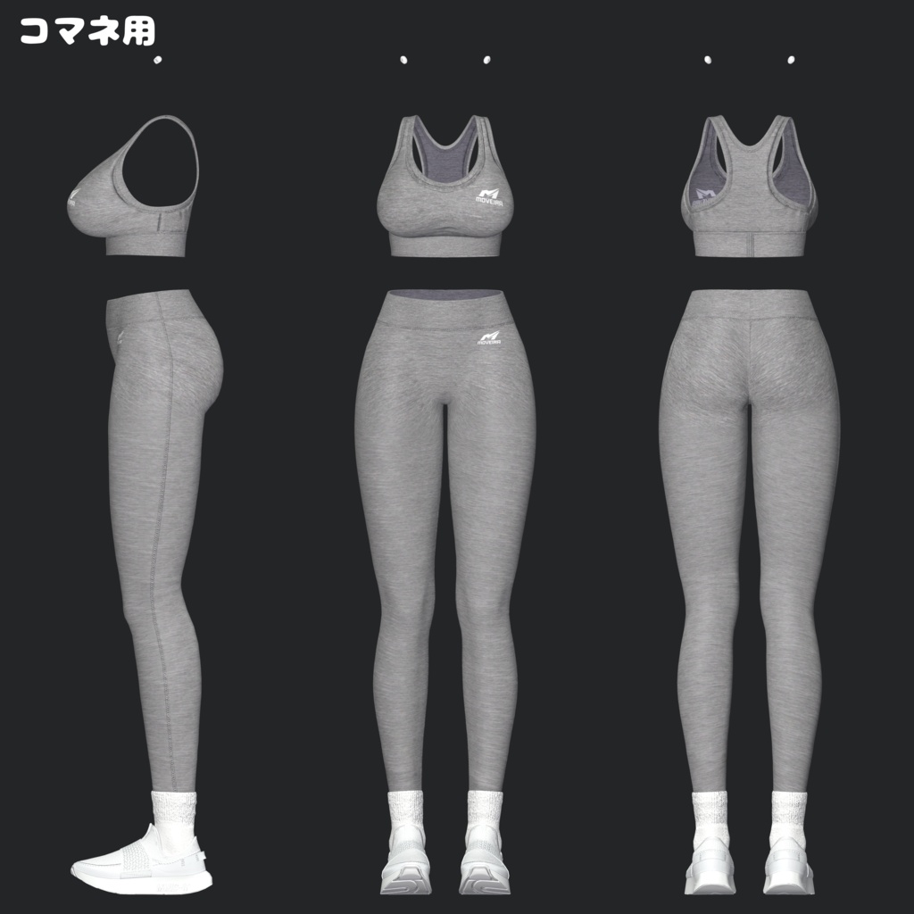 【汗ギミック搭載!🏃♀️】ふぃっともーど!【5アバター対応】【販売記念セール中!】