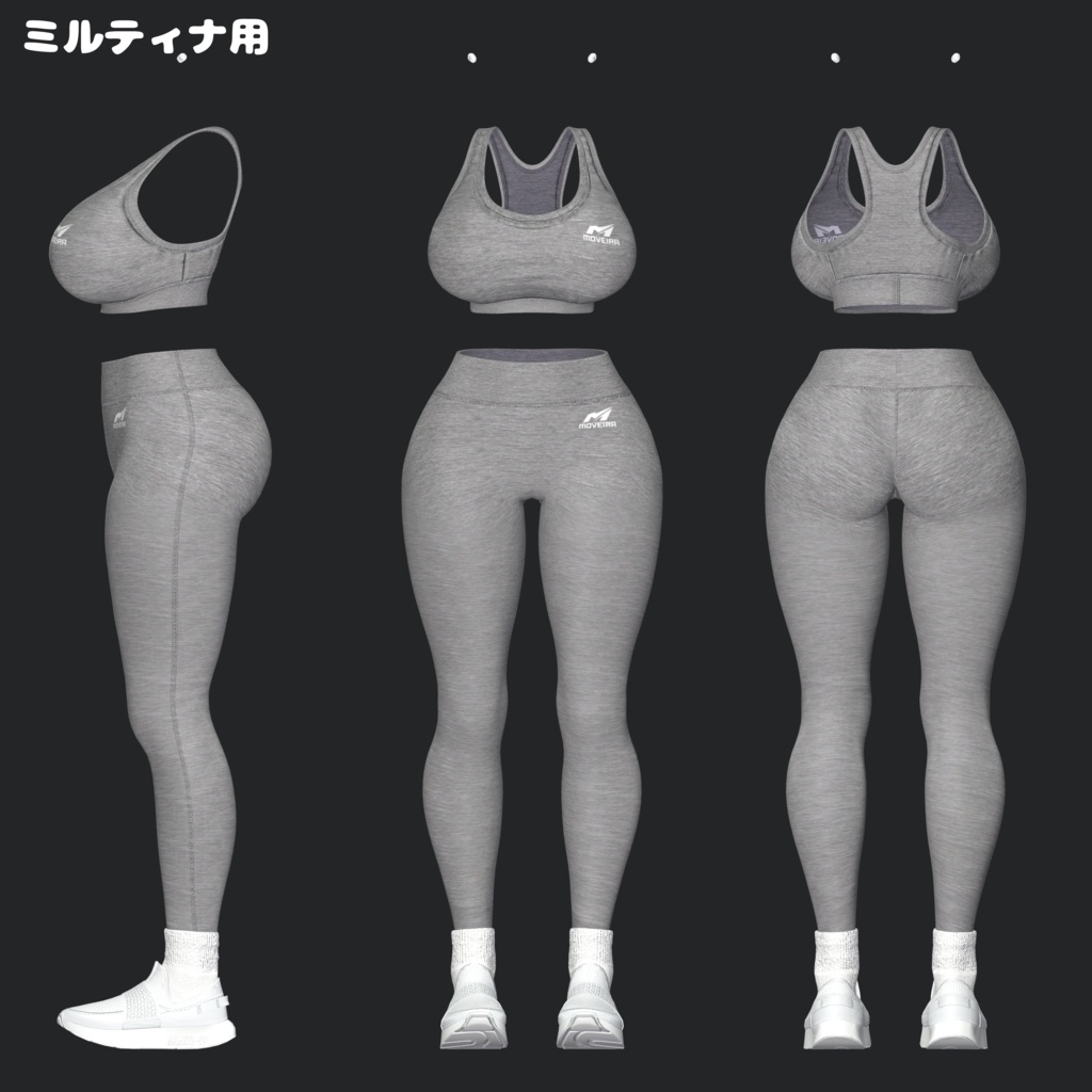 【汗ギミック搭載!🏃♀️】ふぃっともーど!【5アバター対応】【販売記念セール中!】
