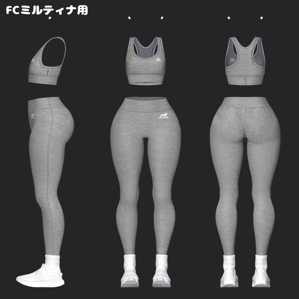 【汗ギミック搭載!🏃♀️】ふぃっともーど!【5アバター対応】【販売記念セール中!】
