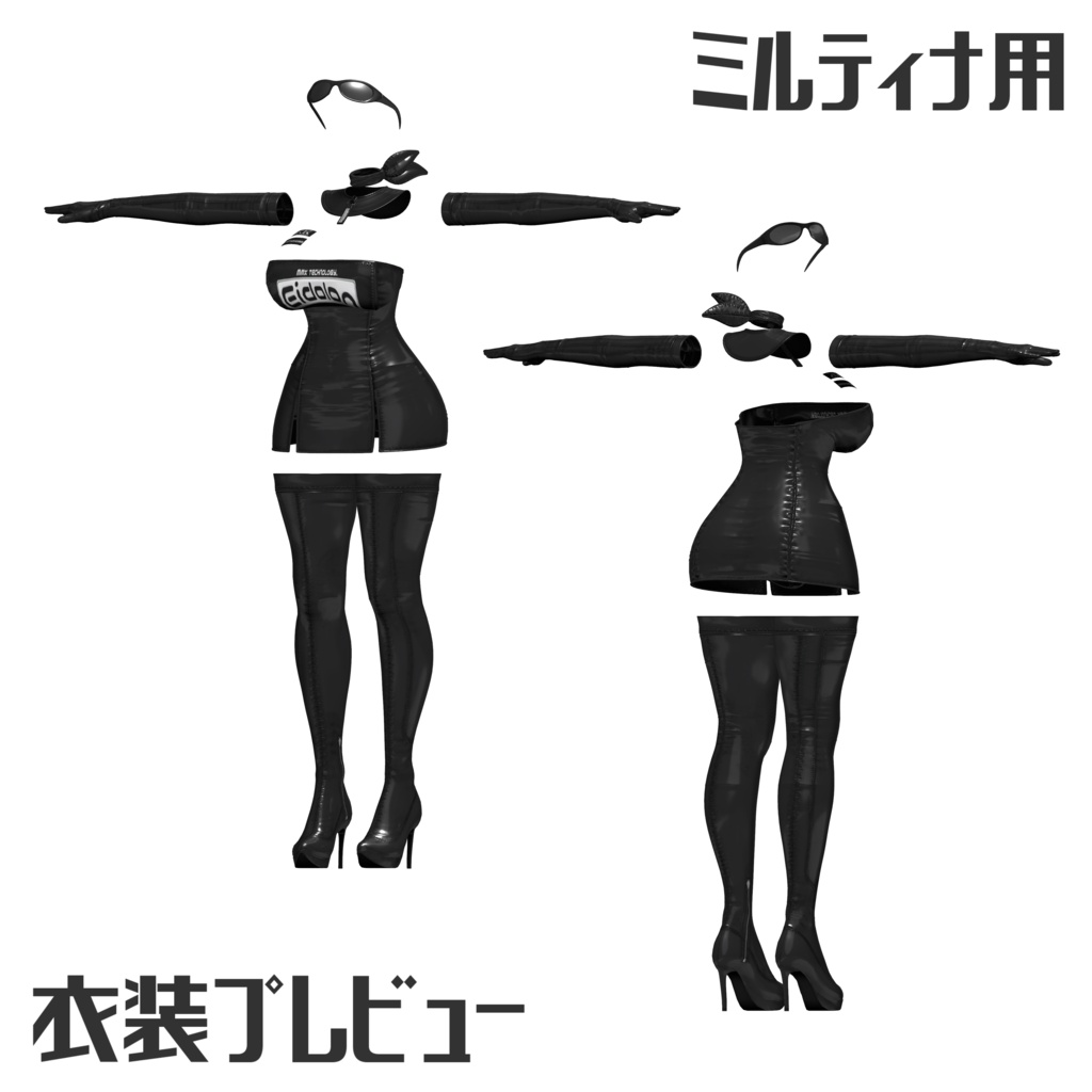 【ミルティナ・しなの用】れーすもーど!【公開記念セール中!🏎️】