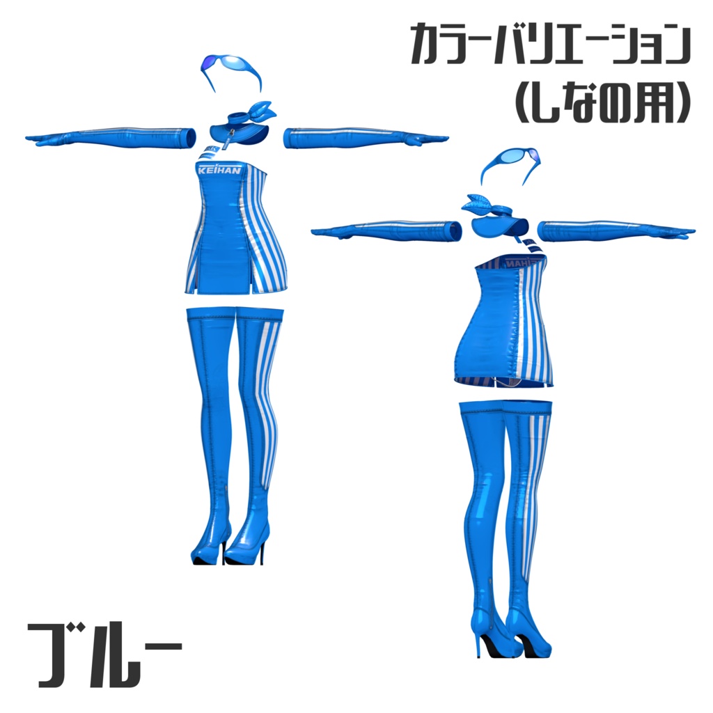 【ミルティナ・しなの用】れーすもーど!【公開記念セール中!🏎️】