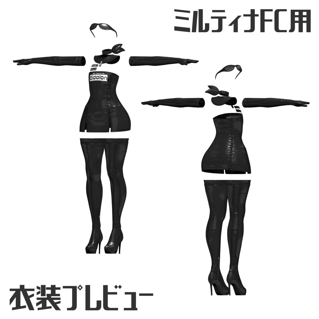【ミルティナ・しなの用】れーすもーど!【公開記念セール中!🏎️】