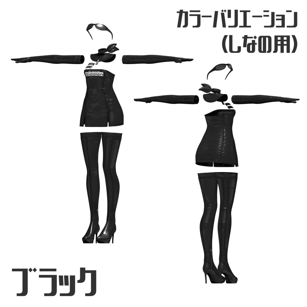 【ミルティナ・しなの用】れーすもーど!【公開記念セール中!🏎️】
