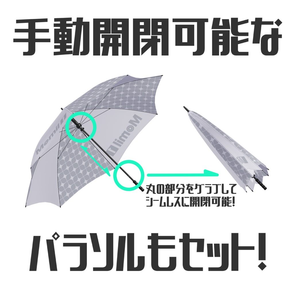 【ミルティナ・しなの用】れーすもーど!【公開記念セール中!🏎️】