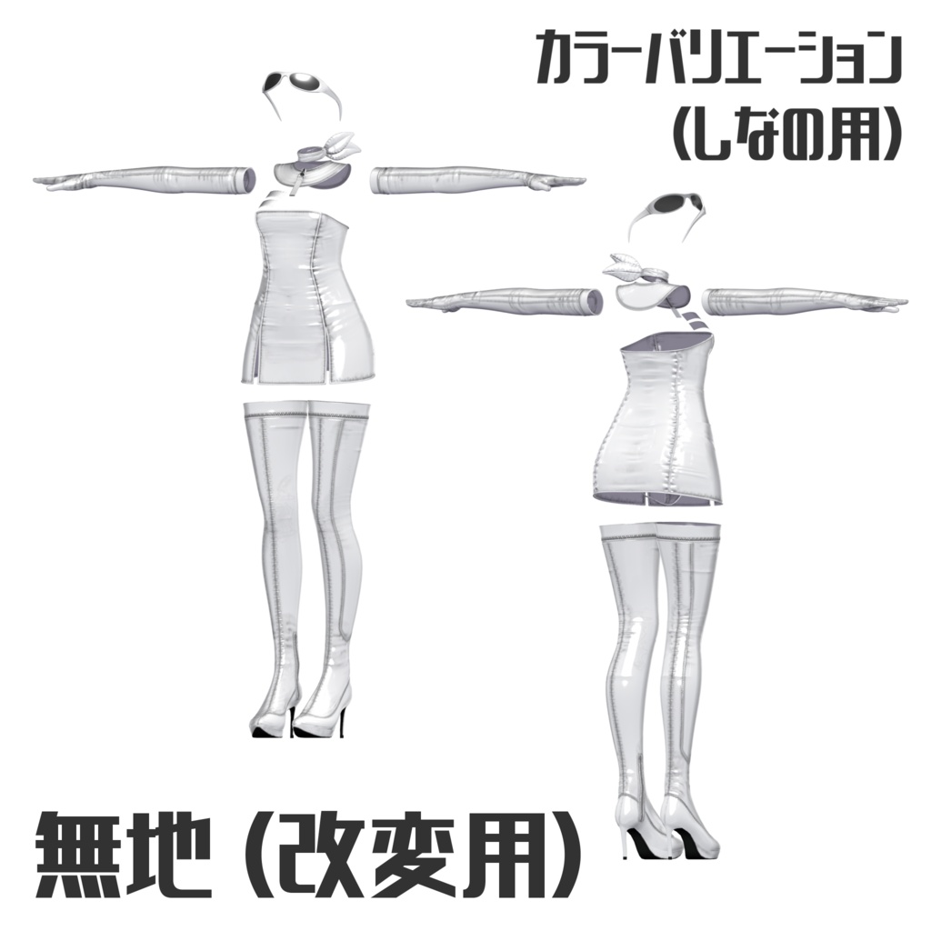 【ミルティナ・しなの用】れーすもーど!【公開記念セール中!🏎️】