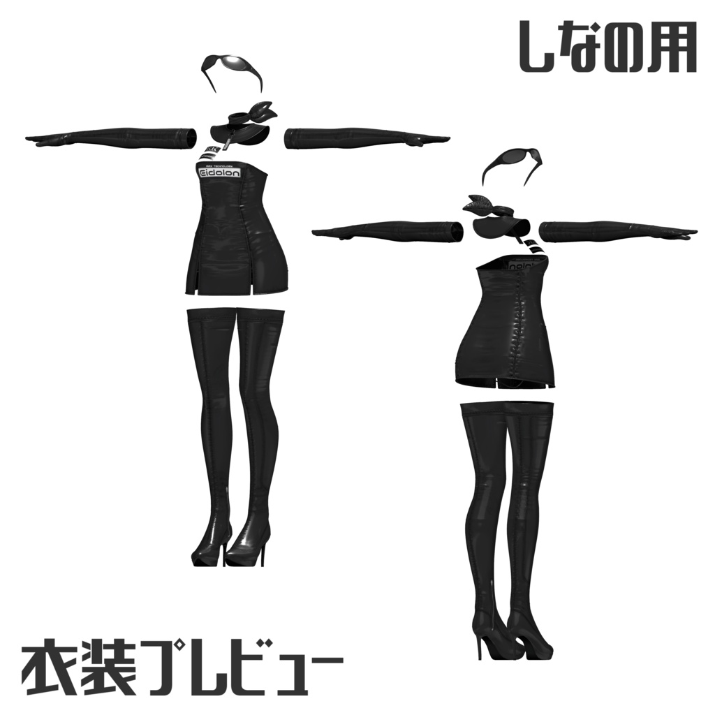 【ミルティナ・しなの用】れーすもーど!【公開記念セール中!🏎️】