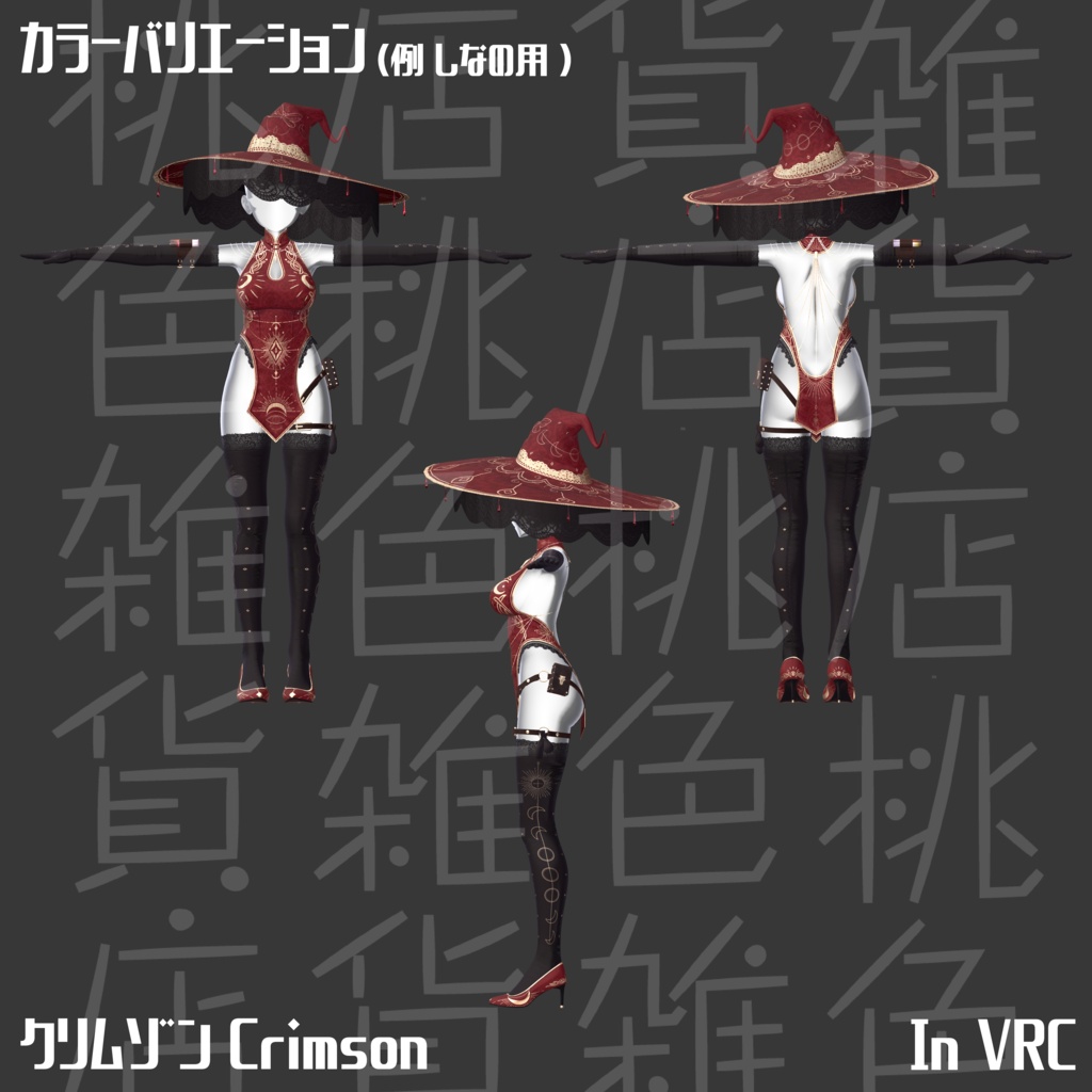 ãðãããŠã£ã³ã»ãŒã«äžãããã£ã¡ããŒã©ïŒã3ã¢ãã¿ãŒå¯Ÿå¿ðã