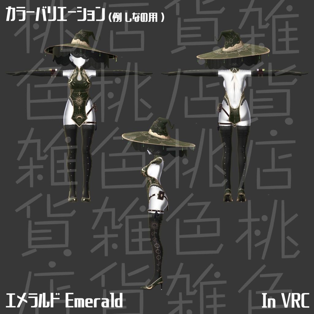 ãðãããŠã£ã³ã»ãŒã«äžãããã£ã¡ããŒã©ïŒã3ã¢ãã¿ãŒå¯Ÿå¿ðã