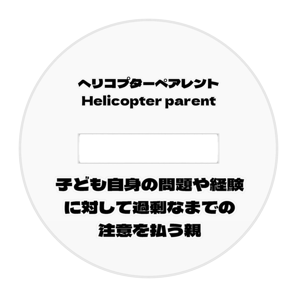 アクリルフィギュア2 Acrylic figure