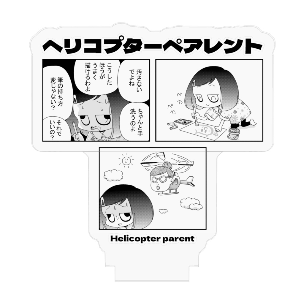 アクリルフィギュア2 Acrylic figure