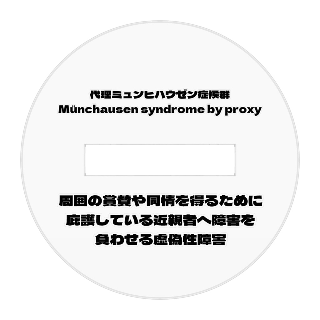 アクリルフィギュア4 Acrylic figure