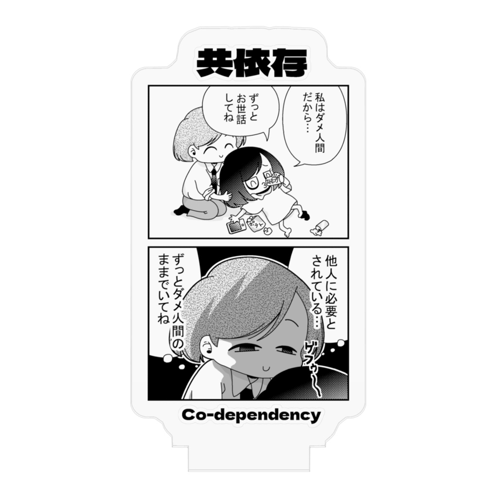 アクリルフィギュア5 Acrylic figure