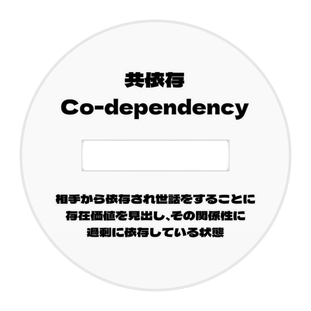 アクリルフィギュア5 Acrylic figure