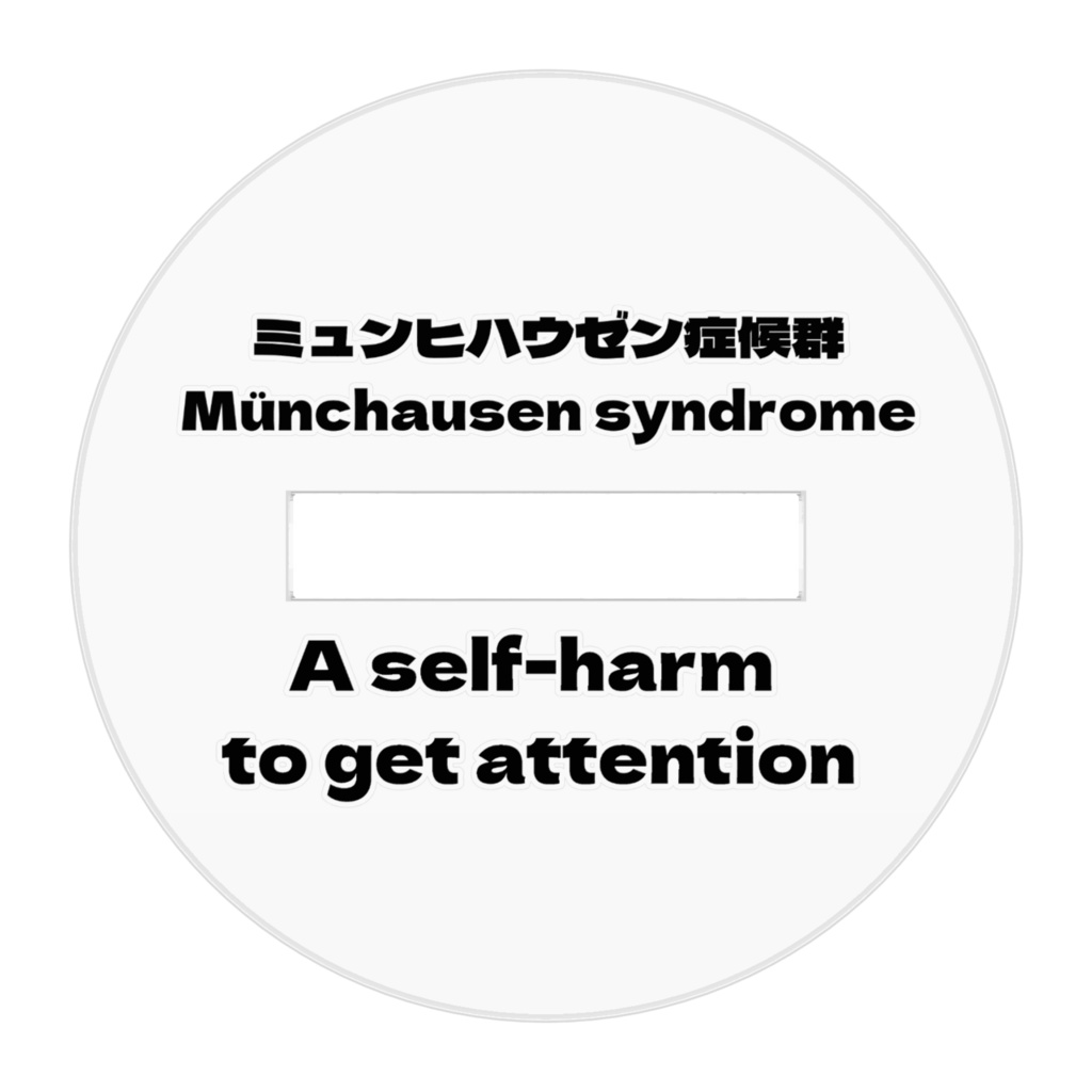 Acrylic figure3 (English version)