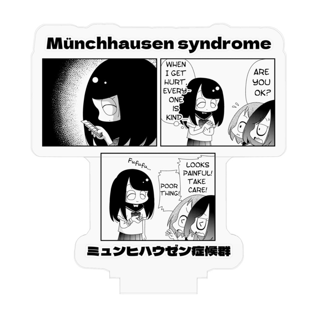 Acrylic figure3 (English version)