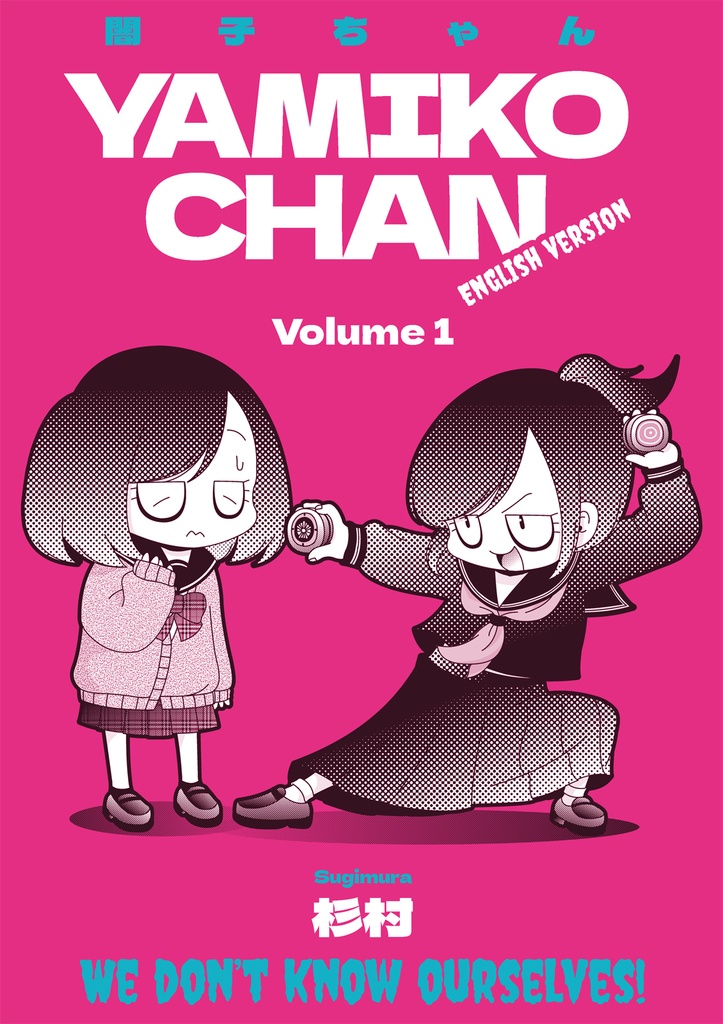 Yamiko-chan Volume1